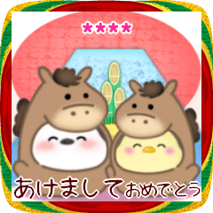 [LINEスタンプ] シマエナガ/毎年使える♥年末年始(名前23)