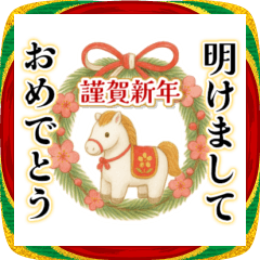 [LINEスタンプ] あけおめ✨動物達の年末年始