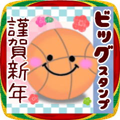 [LINEスタンプ] 【バスケ】BIG年末年始♥毎年使える17