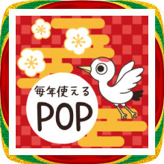 [LINEスタンプ] 2026◆飛び出す‼シンプルな年賀状