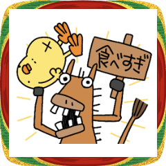 [LINEスタンプ] 巳年から午年へひよこ人間ぴよあけおめ正月