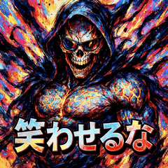 [LINEスタンプ] 死神（SUNGLASS REAPER）