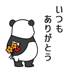 [LINEスタンプ] 「ありがとう」「どういたしまして」09