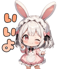 [LINEスタンプ] 癒やし爆発♡もふもふウサ耳ちゃん