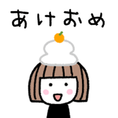 [LINEスタンプ] ゆるかわ女子＊ゆるく年末年始