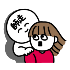 [LINEスタンプ] 年末年始、やる事多すぎイイィーーッ！(赤)