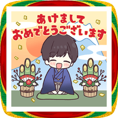 [LINEスタンプ] めでたカワイイ☆あけおめジャージくん
