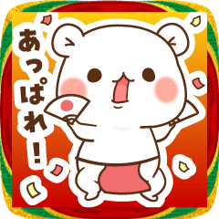 [LINEスタンプ] 【2026】ゲスくまのお正月＆年末年始