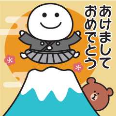 [LINEスタンプ] 飛び出す♪無難に使える年末年始スタンプ