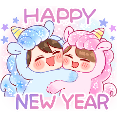 [LINEスタンプ] きぐるみちゃん☆あけおめ！