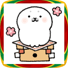 [LINEスタンプ] 【うごく】年末年始ゆる〜っとあざらし5