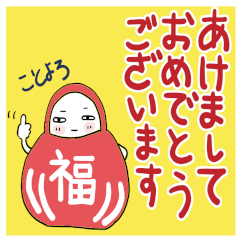 [LINEスタンプ] みんなのスタンプ悪い奴ら冬