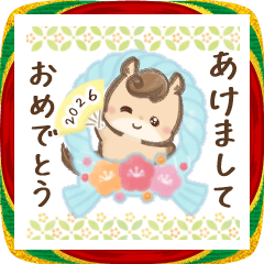 [LINEスタンプ] 飛びだす♡午2026