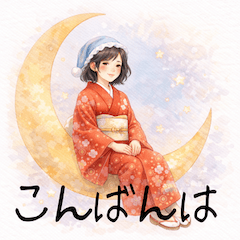 [LINEスタンプ] ずっと使える日常から年末年始の着物女子