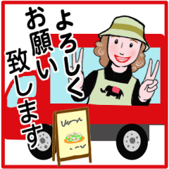 [LINEスタンプ] キッチンカー シリーズ 赤いキッチンカー