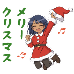 [LINEスタンプ] たぶん使える女の子スタンプ(クリスマス)