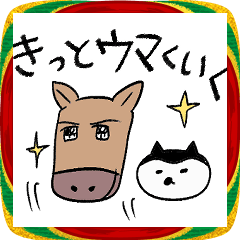 [LINEスタンプ] ⭐️⭐️⭐️2026あけおめぷちゃすた⭐️⭐️⭐️