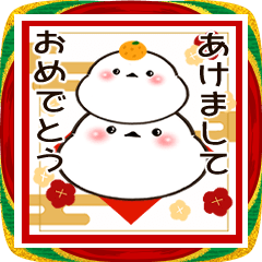 [LINEスタンプ] 動く♪毎年使えるシマエナガと年末年始♪