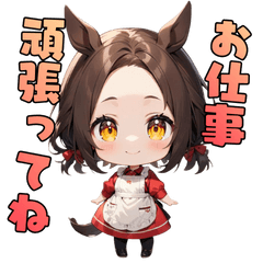 [LINEスタンプ] 新婚ほやほやウマ耳ガール、今日も全力です