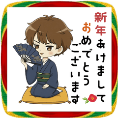 [LINEスタンプ] 【2026年】新年あけおめ♡茶髪ボーイ