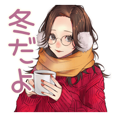 [LINEスタンプ] 冬のメガネガール★ガーリー