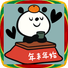 [LINEスタンプ] mottoのmuni♡毎年使えるあけおめスタンプ