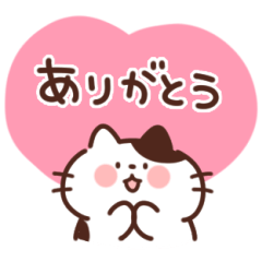 [LINEスタンプ] ねこたまの気持ちを伝えるスタンプ