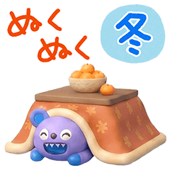 [LINEスタンプ] 冬☆キバくま