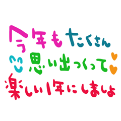 [LINEスタンプ] nenerin日常会話スタンプ19気遣い修正01