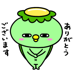 [LINEスタンプ] かっぱの丁寧