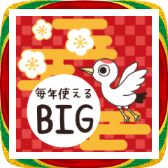 [LINEスタンプ] 2026◆シンプルな年賀状