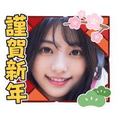 [LINEスタンプ] 新年のAI美人5‪☆‪和風・着物風美女