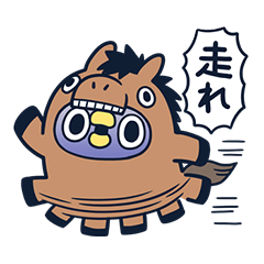 [LINEスタンプ] 面倒だがトリあえず返信2025