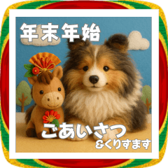 [LINEスタンプ] シェルティのふわもこ午年♡年末年始ご挨拶