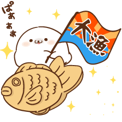 [LINEスタンプ] ツンデレあざらし8★～年末年始plus～