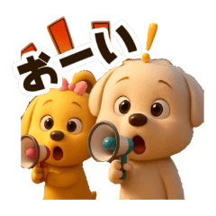 [LINEスタンプ] 琥珀＆翡翠 3D