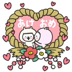 [LINEスタンプ] とびだす♡アルバカップル［再販版］