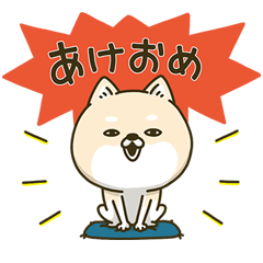 [LINEスタンプ] シバイヌーンのあけおめスタンプ［再販版］