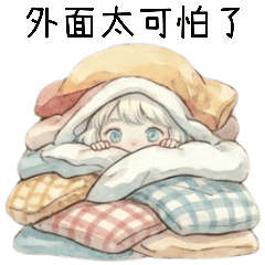 [LINEスタンプ] 星ちゃんは抱きしめて一緒に冬を過ごします