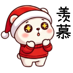 [LINEスタンプ] 北極熊の冬の日常