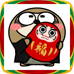 [LINEスタンプ] ナマケモノ de あーる★お正月2026