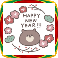 [LINEスタンプ] 2026◎ちびっこくまさん #1