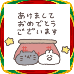 [LINEスタンプ] 年末年始◎ちびっこふれんず #2026