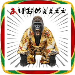 [LINEスタンプ] 【2026年】ゴリラのあけおめスタンプ