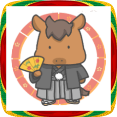 [LINEスタンプ] 午のお正月と日常色々