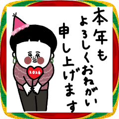 [LINEスタンプ] 2026年。大人女子たち。敬語編。