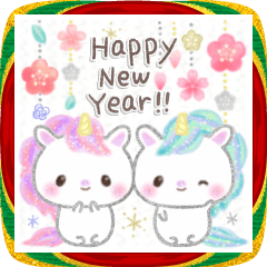 [LINEスタンプ] 干支❤️馬ユニコーン❤️あけおめ年賀状
