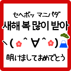 [LINEスタンプ] 韓国語かおもじ冬