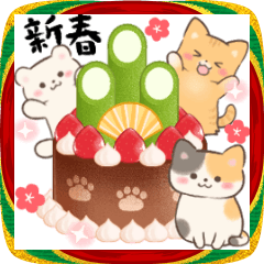 [LINEスタンプ] ネコたちのグルメでBIGな年末年始