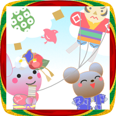 [LINEスタンプ] うさぎとくまの日々(お正月11)